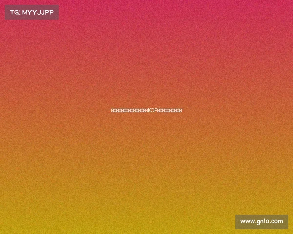 红军名宿汤普森与毕包主席赛前在KOP看台前献花圈悼念若塔 红军名宿汤普森与毕包主席赛前在KOP看台前献花圈悼念若塔