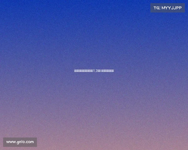 罗马诺曝利物浦报价伊萨克1.2亿镑 纽卡需先寻替代者