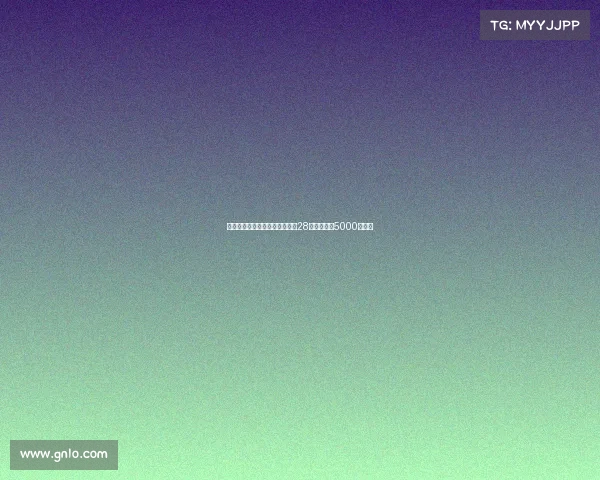 科洛瓦蒂谈卢克曼转会：不会为28岁球员花费5000万欧元